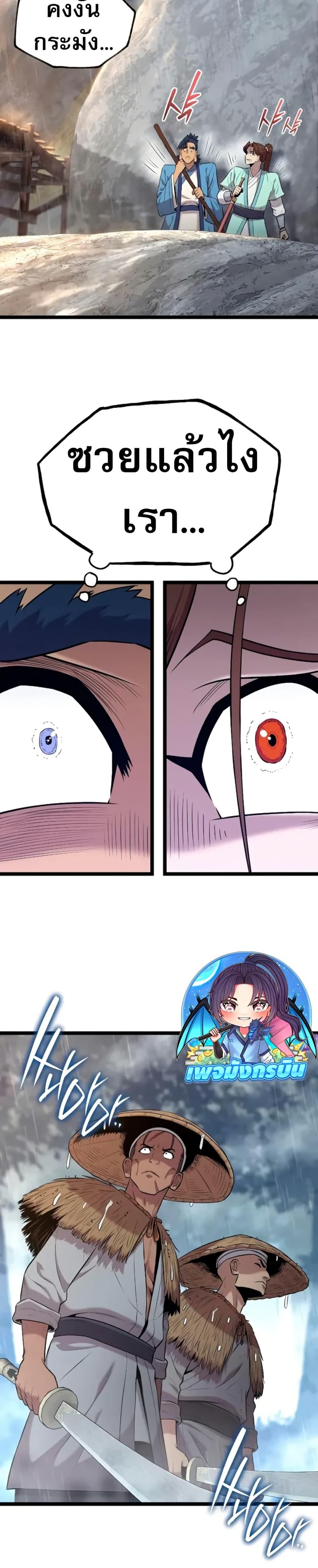 Manga-lc-com อ่านมังงะ อ่านการ์ตูน ออนไลน์ ฟรี Legend of the Tang Clan ตอนที่ 1 2 3 4 5 6 7 8 9 10 11 12 13 14 ฟรี ไม่มีโฆษณา Manga-lc - อ่าน มังงะ อ่าน การ์ตูน ออนไลน์ อ่านมังงะ ฟรี