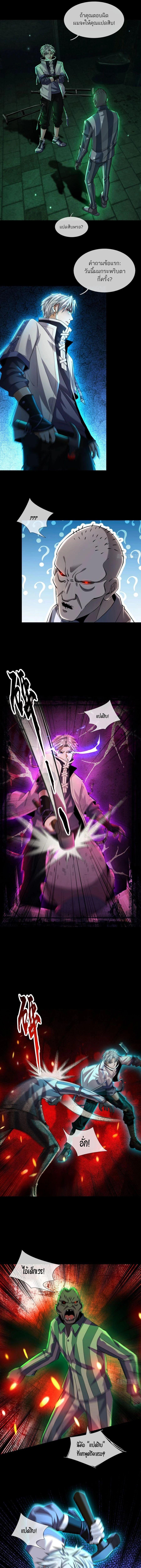 Manga-lc-com อ่านมังงะ อ่านการ์ตูน ออนไลน์ ฟรี Global Horror I Activated a Cheat Custom Mall ตอนที่ 1 2 3 4 5 6 7 8 9 10 11 12 13 14 ฟรี ไม่มีโฆษณา Manga-lc - อ่าน มังงะ อ่าน การ์ตูน ออนไลน์ อ่านมังงะ ฟรี