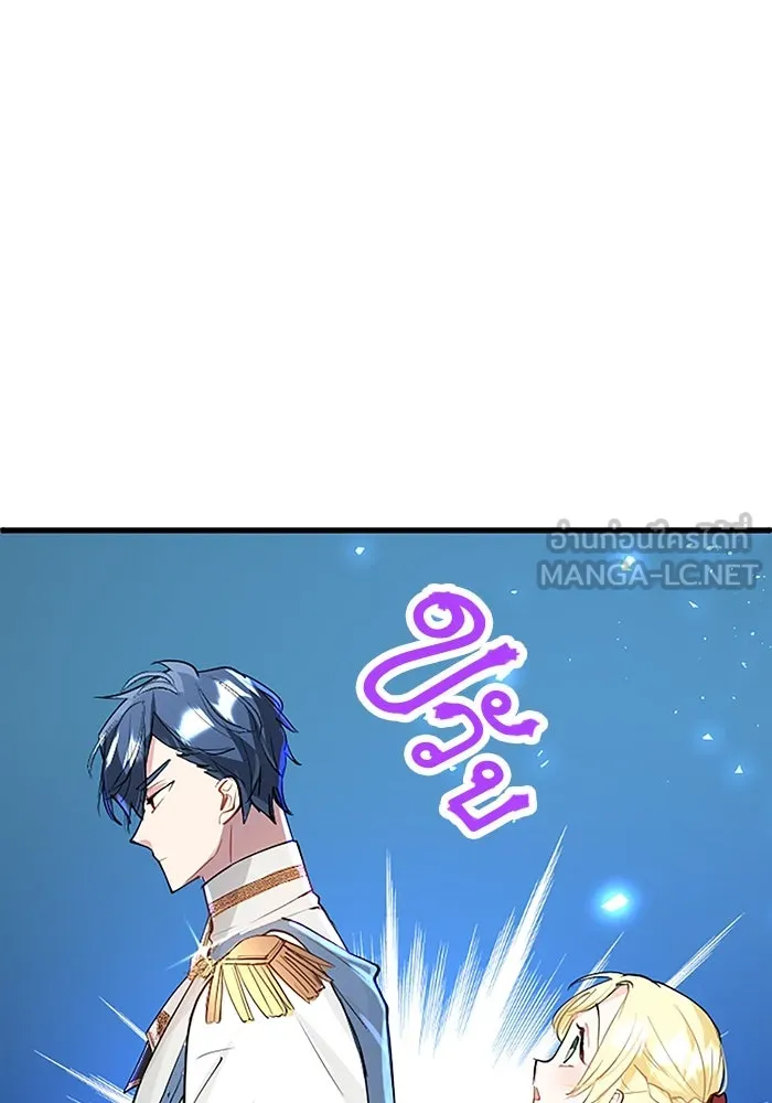 คุณหนูย้อนเวลามาเป็นอัศวิน ตอนที่ 28 รูปที่ 36