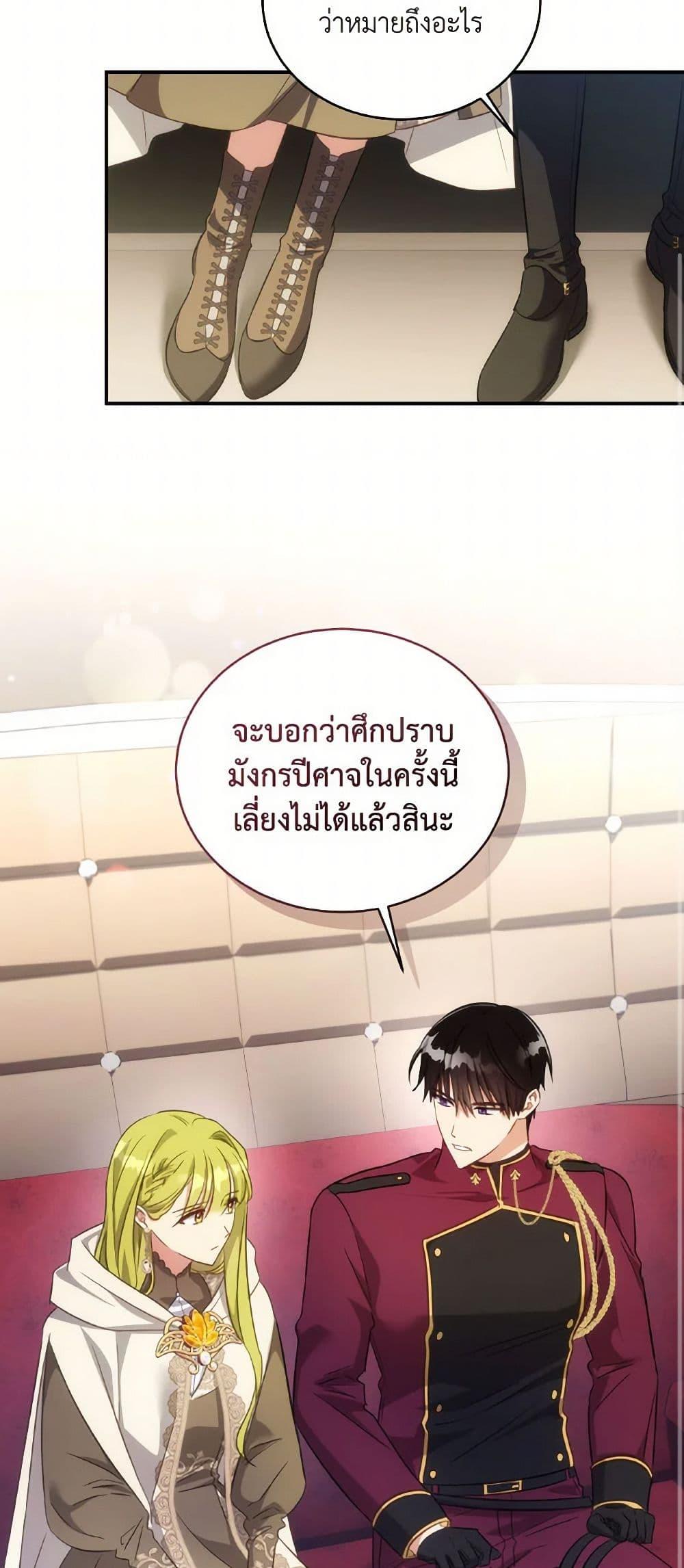 Manga-lc-com อ่านมังงะ อ่านการ์ตูน ออนไลน์ ฟรี Revolutionary Princess Eve ตอนที่ 1 2 3 4 5 6 7 8 9 10 11 12 13 14 ฟรี ไม่มีโฆษณา Manga-lc - อ่าน มังงะ อ่าน การ์ตูน ออนไลน์ อ่านมังงะ ฟรี