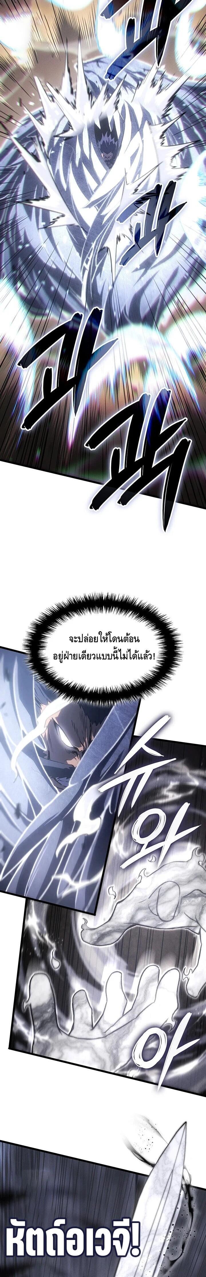 Manga-lc-com อ่านมังงะ อ่านการ์ตูน ออนไลน์ ฟรี The Indomitable Martial King ตอนที่ 1 2 3 4 5 6 7 8 9 10 11 12 13 14 ฟรี ไม่มีโฆษณา Manga-lc - อ่าน มังงะ อ่าน การ์ตูน ออนไลน์ อ่านมังงะ ฟรี