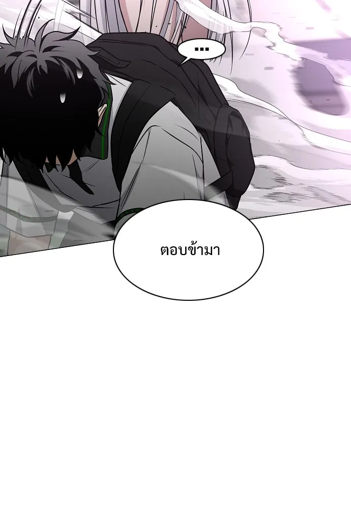 JAKDU ตอนที่ 58 รูปที่ 58