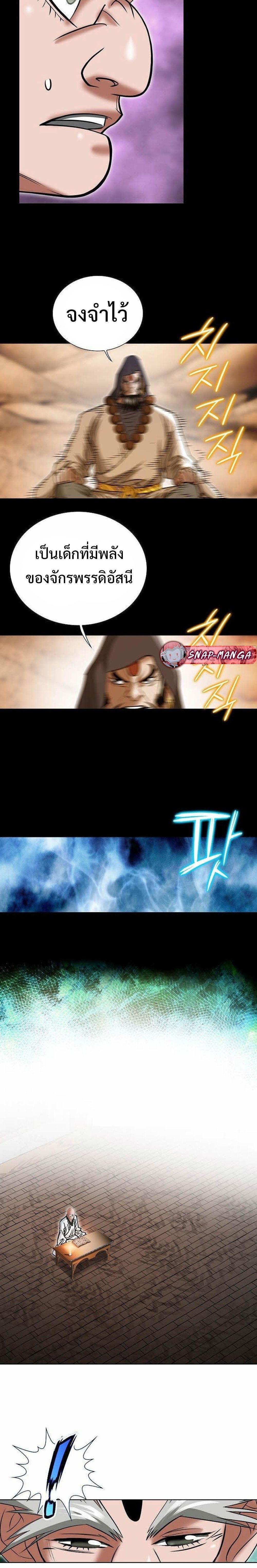 Manga-lc-com อ่านมังงะ อ่านการ์ตูน ออนไลน์ ฟรี Biography of a Novice Warrior ตอนที่ 1 2 3 4 5 6 7 8 9 10 11 12 13 14 ฟรี ไม่มีโฆษณา Manga-lc - อ่าน มังงะ อ่าน การ์ตูน ออนไลน์ อ่านมังงะ ฟรี