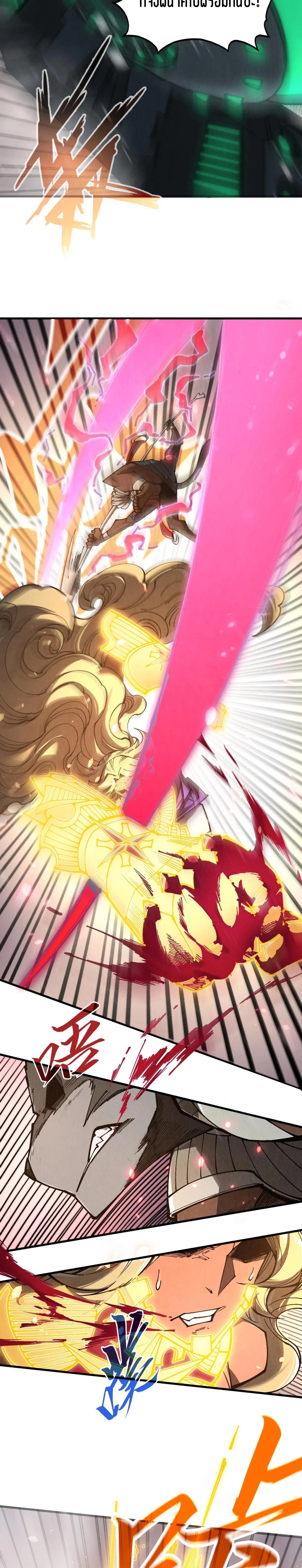 Manga-lc-com อ่านมังงะ อ่านการ์ตูน ออนไลน์ ฟรี The Eternal Supreme ตอนที่ 1 2 3 4 5 6 7 8 9 10 11 12 13 14 ฟรี ไม่มีโฆษณา Manga-lc - อ่าน มังงะ อ่าน การ์ตูน ออนไลน์ อ่านมังงะ ฟรี