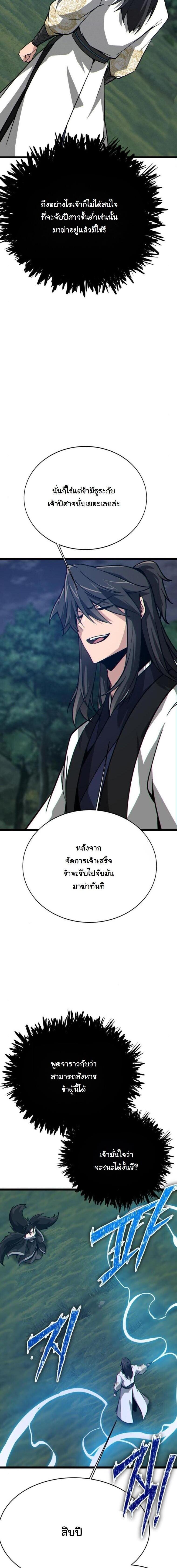Manga-lc-com อ่านมังงะ อ่านการ์ตูน ออนไลน์ ฟรี Initializing the Sect System ตอนที่ 1 2 3 4 5 6 7 8 9 10 11 12 13 14 ฟรี ไม่มีโฆษณา Manga-lc - อ่าน มังงะ อ่าน การ์ตูน ออนไลน์ อ่านมังงะ ฟรี
