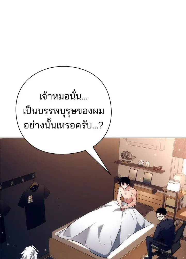 คืนแห่งโทแกบี ตอนที่ 34 รูปที่ 116