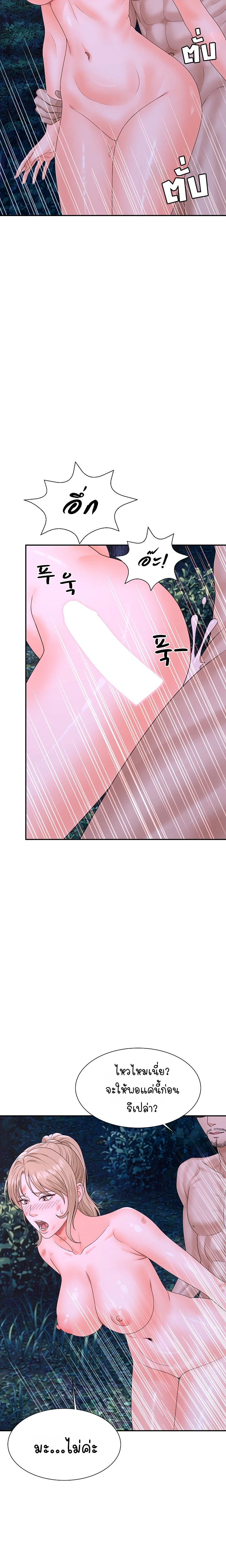Doujin-Lc- อ่าน โดจิน มังฮวา เกาหลี ญี่ปุ่น จีน แปลไทย Master of the Island ตอนที่ 1 2 3 4 5 6 7 8 9 10 11 12 13 14 ฟรี ไม่มีโฆษณา อ่าน โดจิน Manhwa เกาหลี ญี่ปุ่น จีน เรามีครบ คัดมาให้เน้นๆ โดจิน 18+ รับประกันความฟินโดย  Doujin Lc