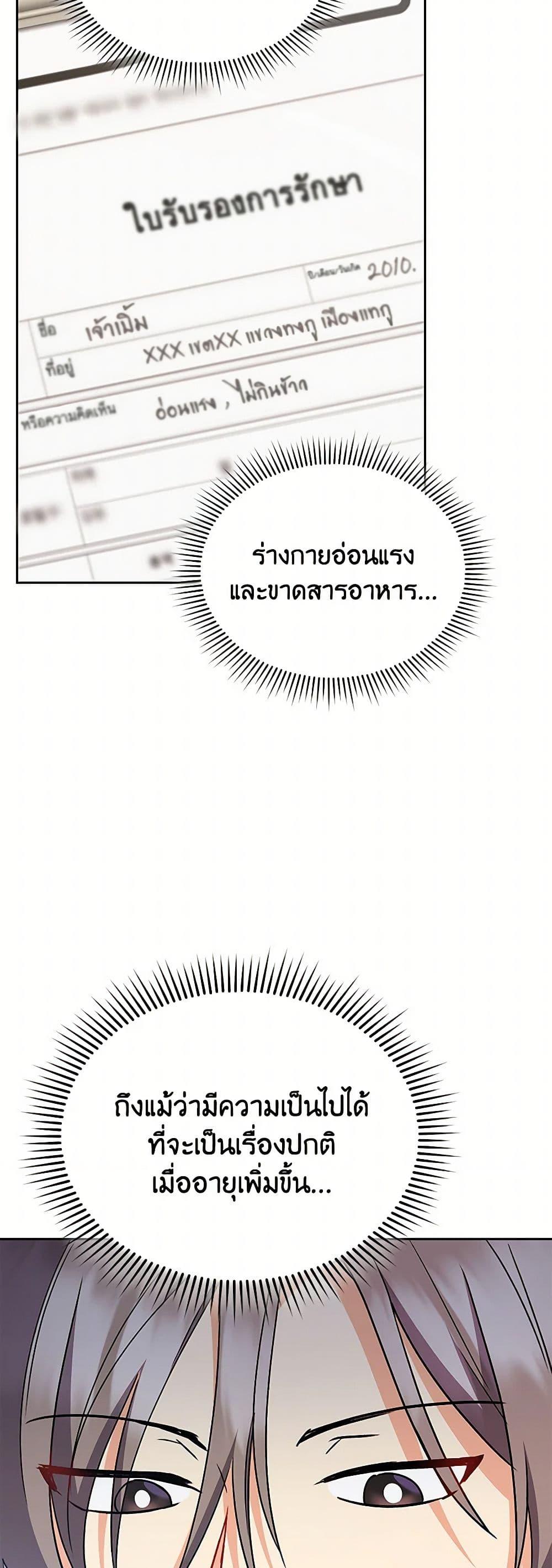 Manga-lc-com อ่านมังงะ อ่านการ์ตูน ออนไลน์ ฟรี Hello! Veterinarian! ตอนที่ 1 2 3 4 5 6 7 8 9 10 11 12 13 14 ฟรี ไม่มีโฆษณา Manga-lc - อ่าน มังงะ อ่าน การ์ตูน ออนไลน์ อ่านมังงะ ฟรี