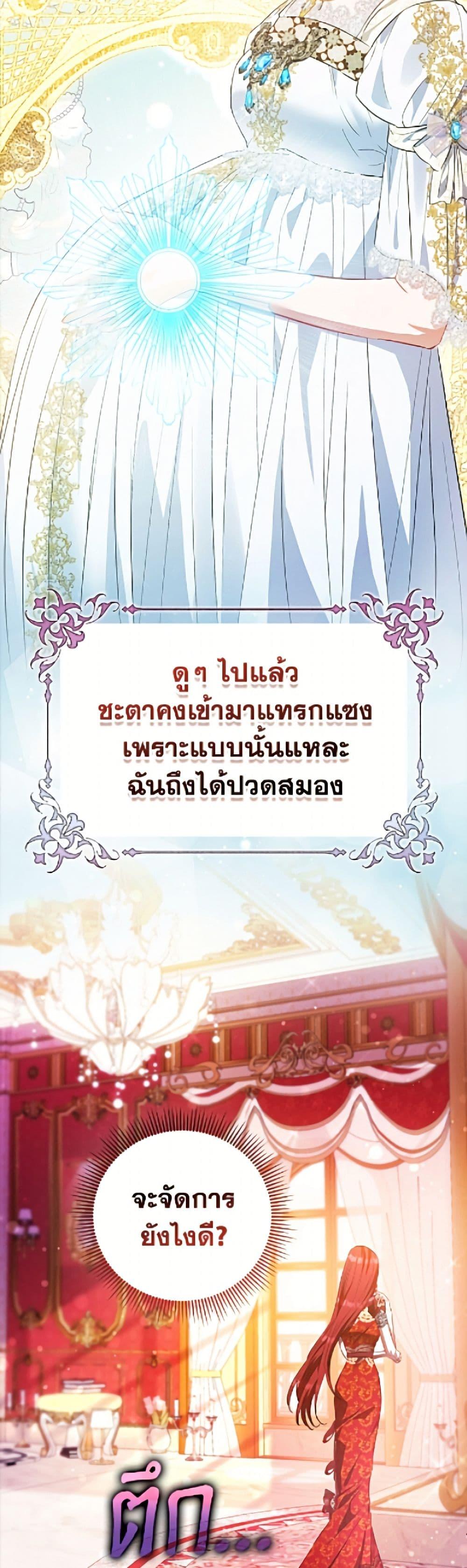 Manga-lc-com อ่านมังงะ อ่านการ์ตูน ออนไลน์ ฟรี I’m the Princess of All ตอนที่ 1 2 3 4 5 6 7 8 9 10 11 12 13 14 ฟรี ไม่มีโฆษณา Manga-lc - อ่าน มังงะ อ่าน การ์ตูน ออนไลน์ อ่านมังงะ ฟรี