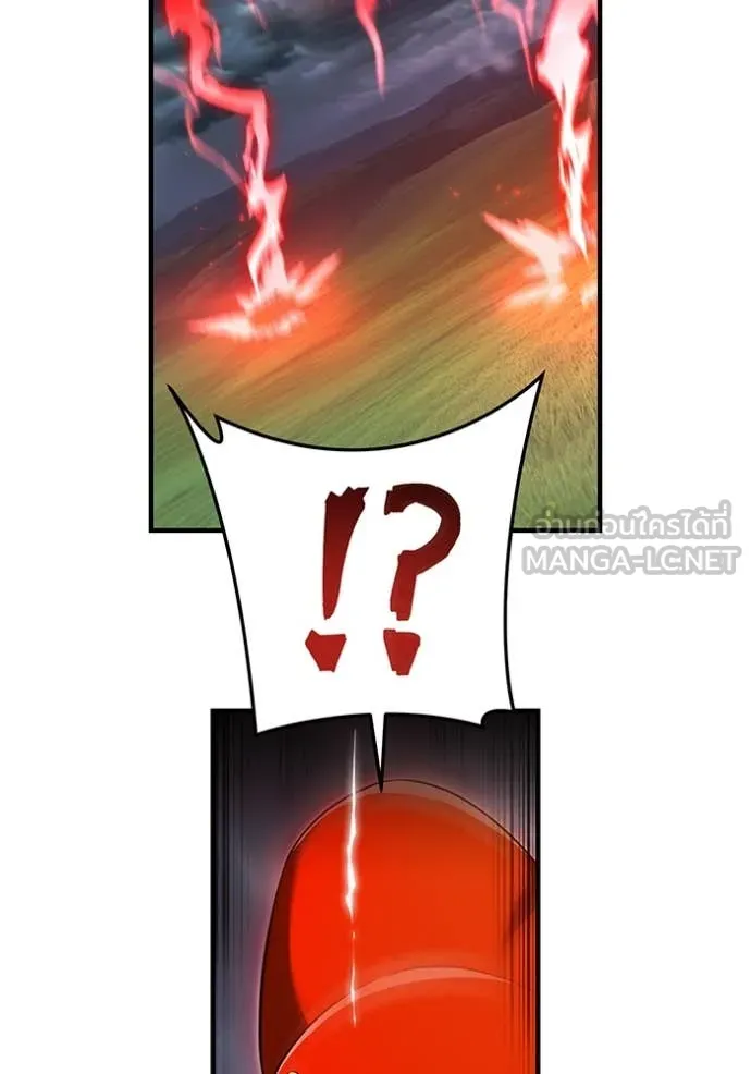 ฮันเตอร์สกิลโกง ตอนที่ 51 รูปที่ 127