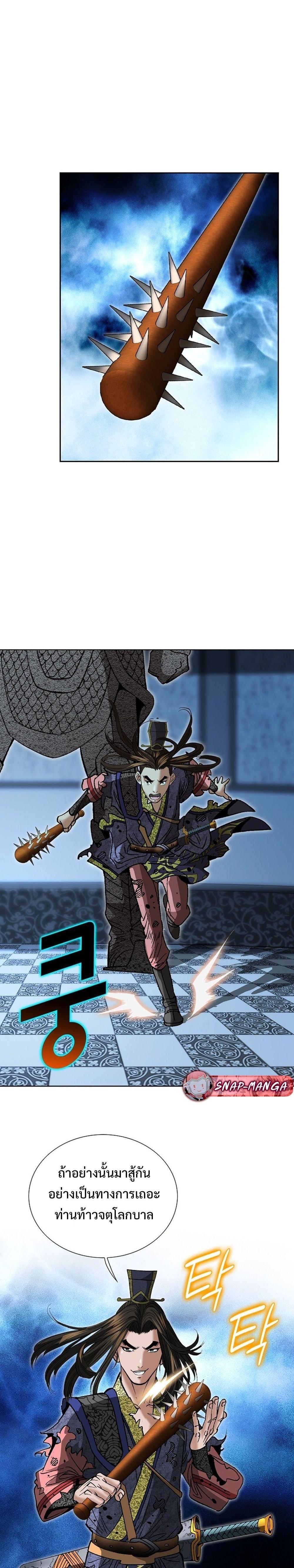 Manga-lc-com อ่านมังงะ อ่านการ์ตูน ออนไลน์ ฟรี Biography of a Novice Warrior ตอนที่ 1 2 3 4 5 6 7 8 9 10 11 12 13 14 ฟรี ไม่มีโฆษณา Manga-lc - อ่าน มังงะ อ่าน การ์ตูน ออนไลน์ อ่านมังงะ ฟรี