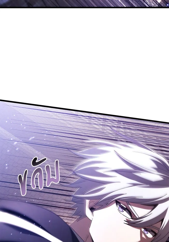 อัศวินดำล่าท้าเวลา ตอนที่ 76 รูปที่ 134