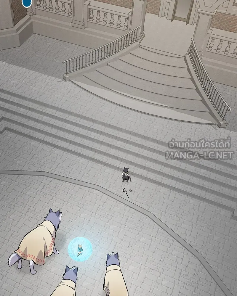 ปลูกผักพิชิตหอคอย ตอนที่ 84 รูปที่ 210