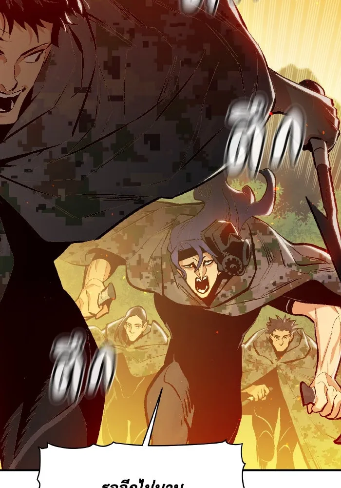 The Lone Necromancer ตอนที่ 87 รูปที่ 7