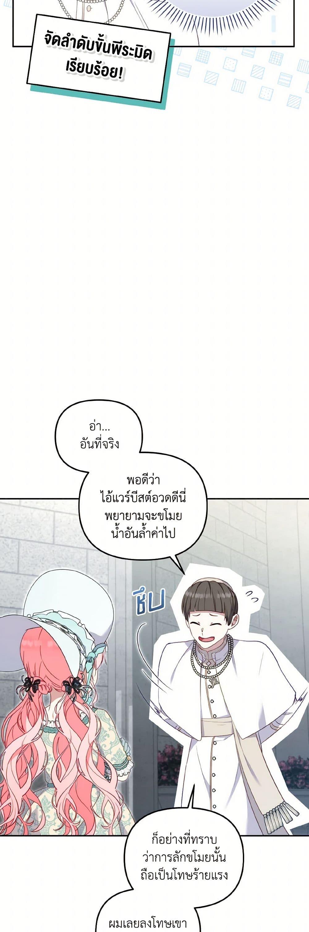 Manga-lc-com อ่านมังงะ อ่านการ์ตูน ออนไลน์ ฟรี I’m Being Raised by Villains ตอนที่ 1 2 3 4 5 6 7 8 9 10 11 12 13 14 ฟรี ไม่มีโฆษณา Manga-lc - อ่าน มังงะ อ่าน การ์ตูน ออนไลน์ อ่านมังงะ ฟรี