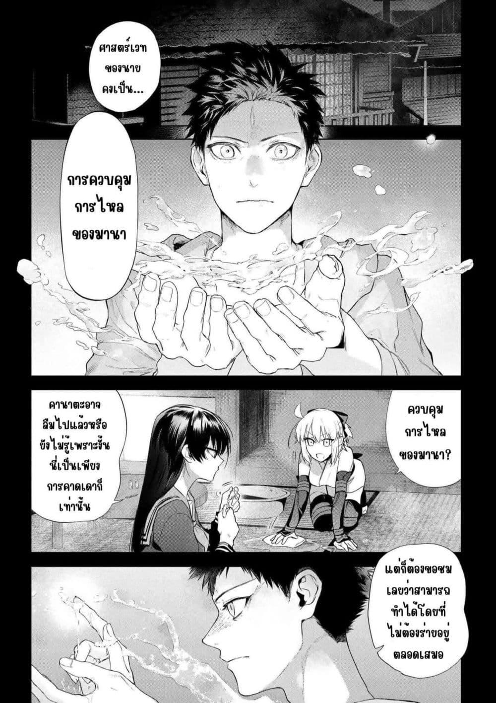 Manga-lc-com อ่านมังงะ อ่านการ์ตูน ออนไลน์ ฟรี FateType Redline ตอนที่ 1 2 3 4 5 6 7 8 9 10 11 12 13 14 ฟรี ไม่มีโฆษณา Manga-lc - อ่าน มังงะ อ่าน การ์ตูน ออนไลน์ อ่านมังงะ ฟรี