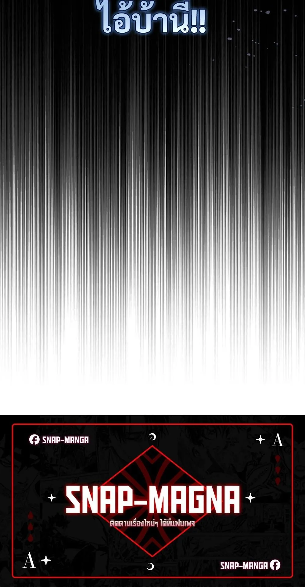 How to Survive Restructuring ว_ธ_เอาต_วรอดจากการปร_บโครงสร_าง ตอนที่ ตอนที่ 48 รูปที่ 90