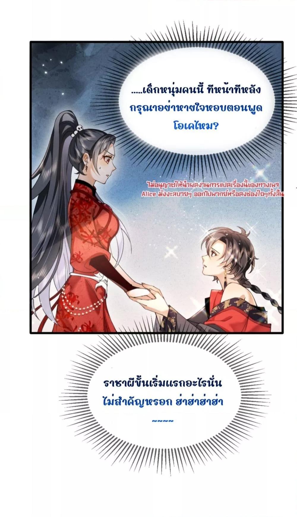 Manga-lc-com อ่านมังงะ อ่านการ์ตูน ออนไลน์ ฟรี TheGhostKing’ ตอนที่ 1 2 3 4 5 6 7 8 9 10 11 12 13 14 ฟรี ไม่มีโฆษณา Manga-lc - อ่าน มังงะ อ่าน การ์ตูน ออนไลน์ อ่านมังงะ ฟรี