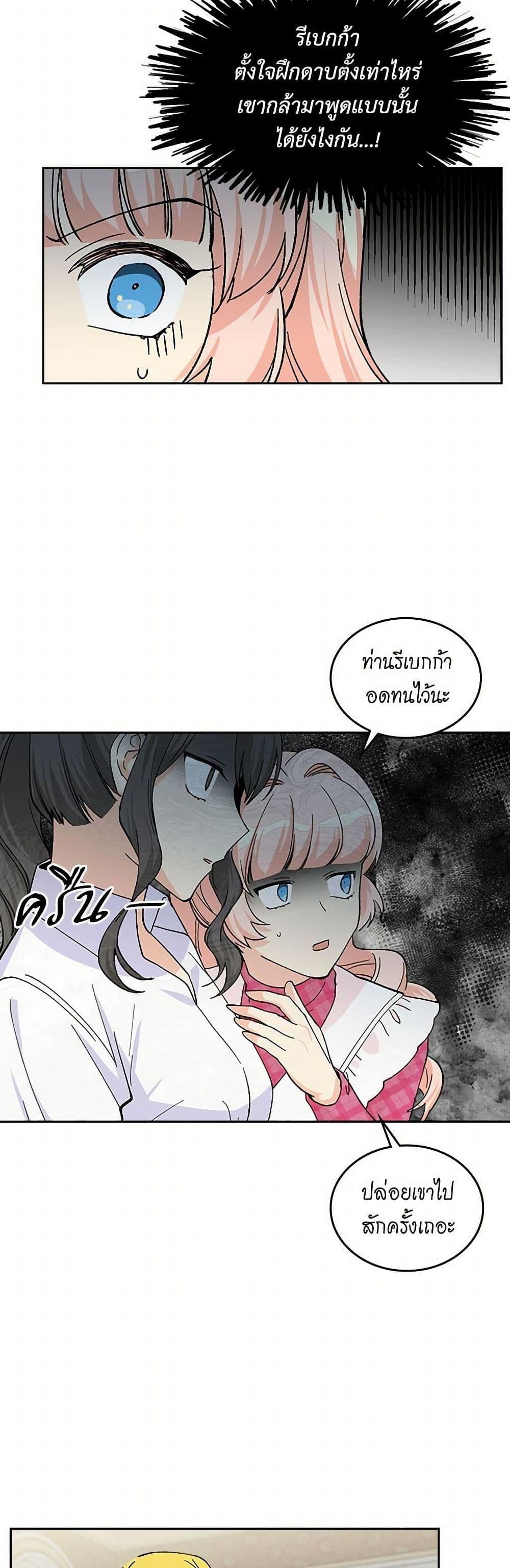 Manga-lc-com อ่านมังงะ อ่านการ์ตูน ออนไลน์ ฟรี The Antagonist’s Pet ตอนที่ 1 2 3 4 5 6 7 8 9 10 11 12 13 14 ฟรี ไม่มีโฆษณา Manga-lc - อ่าน มังงะ อ่าน การ์ตูน ออนไลน์ อ่านมังงะ ฟรี