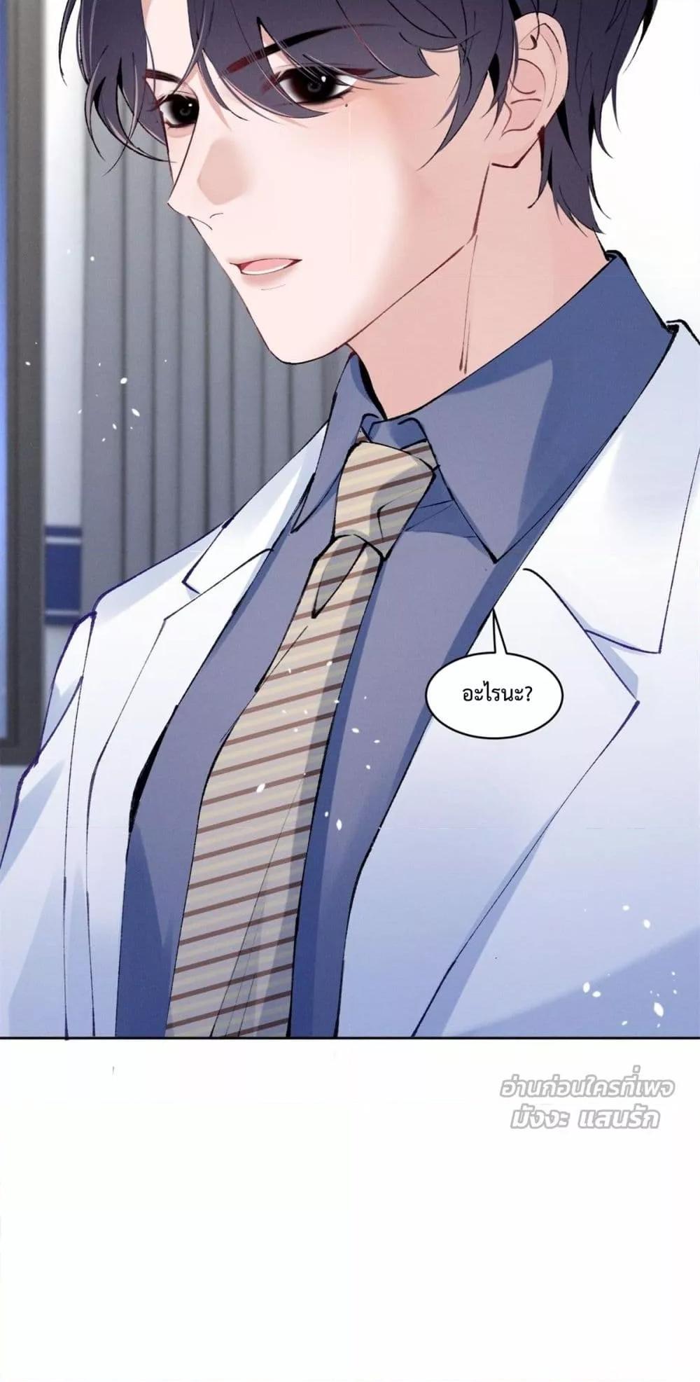 Manga-lc-com อ่านมังงะ อ่านการ์ตูน ออนไลน์ ฟรี BeneaththeLad ตอนที่ 1 2 3 4 5 6 7 8 9 10 11 12 13 14 ฟรี ไม่มีโฆษณา Manga-lc - อ่าน มังงะ อ่าน การ์ตูน ออนไลน์ อ่านมังงะ ฟรี