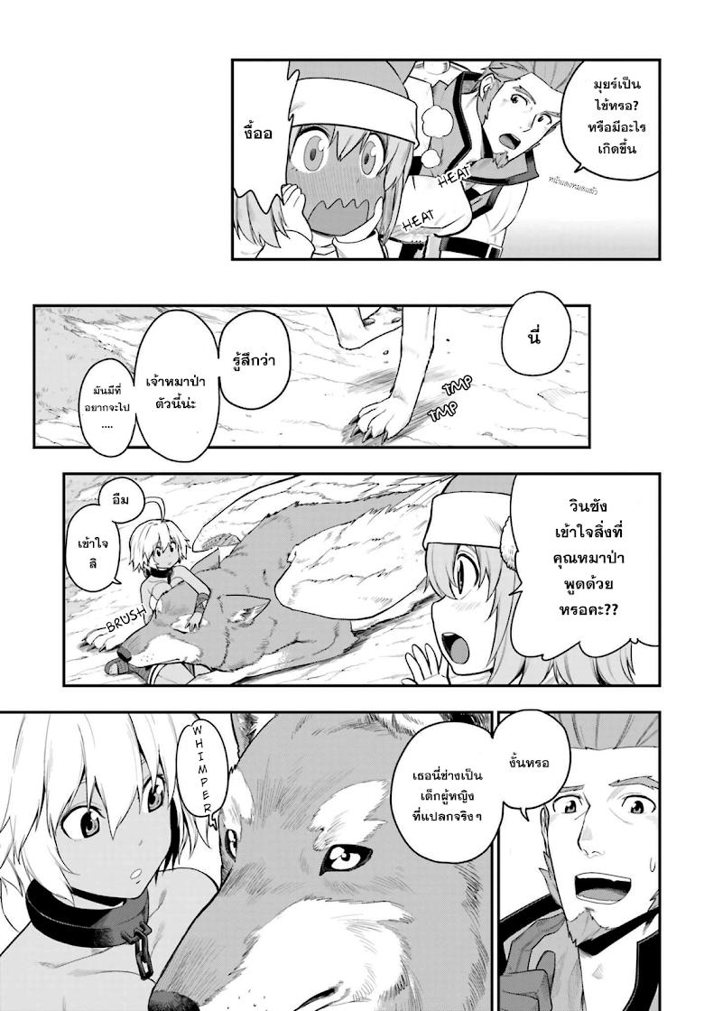 Manga-lc-com อ่านมังงะ อ่านการ์ตูน ออนไลน์ ฟรี Konjiki no Moji Tsukai – Yuusha Yonin ni Makikomareta Unique Cheat ตอนที่ 1 2 3 4 5 6 7 8 9 10 11 12 13 14 ฟรี ไม่มีโฆษณา Manga-lc - อ่าน มังงะ อ่าน การ์ตูน ออนไลน์ อ่านมังงะ ฟรี