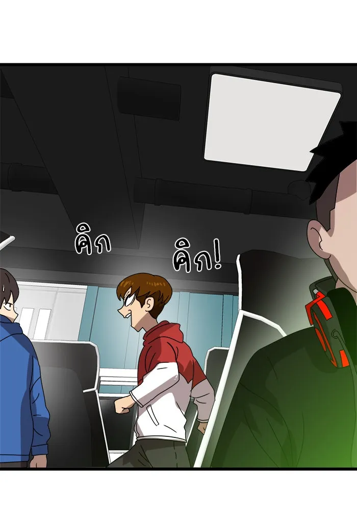 Double Click ตอนที่ 32 รูปที่ 146
