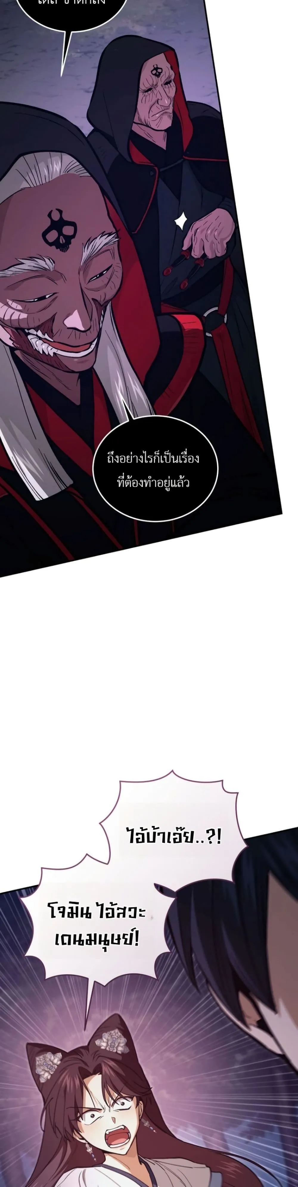 Manga-lc-com อ่านมังงะ อ่านการ์ตูน ออนไลน์ ฟรี My Father Is the Number One Under Heaven ตอนที่ 1 2 3 4 5 6 7 8 9 10 11 12 13 14 ฟรี ไม่มีโฆษณา Manga-lc - อ่าน มังงะ อ่าน การ์ตูน ออนไลน์ อ่านมังงะ ฟรี