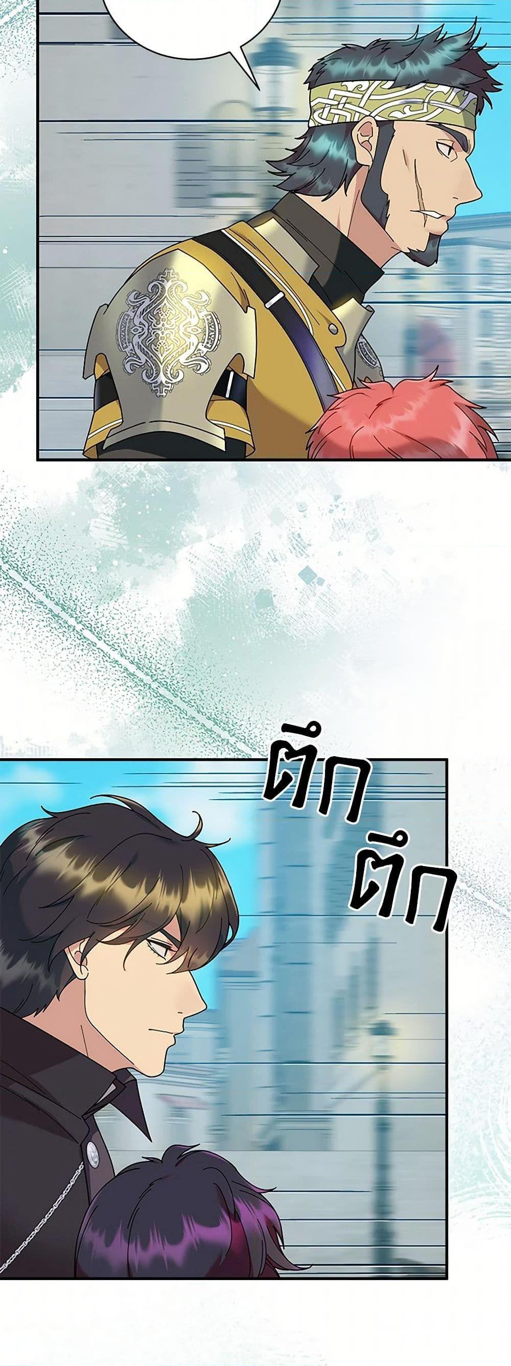 Manga-lc-com อ่านมังงะ อ่านการ์ตูน ออนไลน์ ฟรี Golden Light Gratia, The Child Loved By God ตอนที่ 1 2 3 4 5 6 7 8 9 10 11 12 13 14 ฟรี ไม่มีโฆษณา Manga-lc - อ่าน มังงะ อ่าน การ์ตูน ออนไลน์ อ่านมังงะ ฟรี