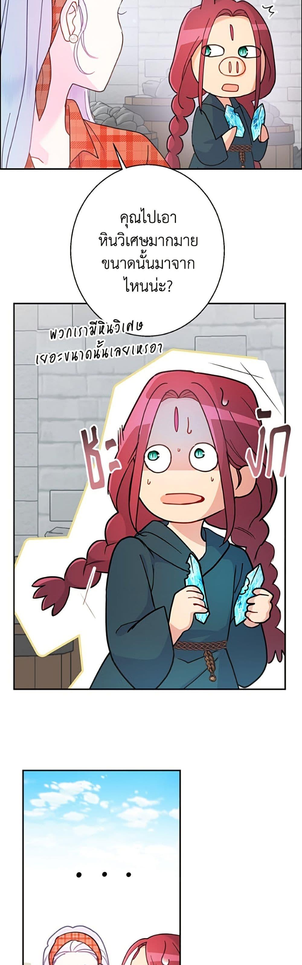 Manga-lc-com อ่านมังงะ อ่านการ์ตูน ออนไลน์ ฟรี Forget My Husband, I’ll Go Make Money ตอนที่ 1 2 3 4 5 6 7 8 9 10 11 12 13 14 ฟรี ไม่มีโฆษณา Manga-lc - อ่าน มังงะ อ่าน การ์ตูน ออนไลน์ อ่านมังงะ ฟรี