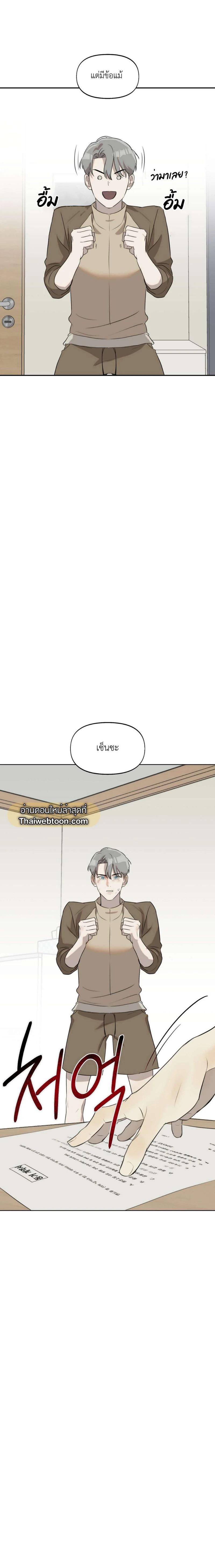 Manga-lc-com อ่านมังงะ อ่านการ์ตูน ออนไลน์ ฟรี Nerd Project ตอนที่ 1 2 3 4 5 6 7 8 9 10 11 12 13 14 ฟรี ไม่มีโฆษณา Manga-lc - อ่าน มังงะ อ่าน การ์ตูน ออนไลน์ อ่านมังงะ ฟรี