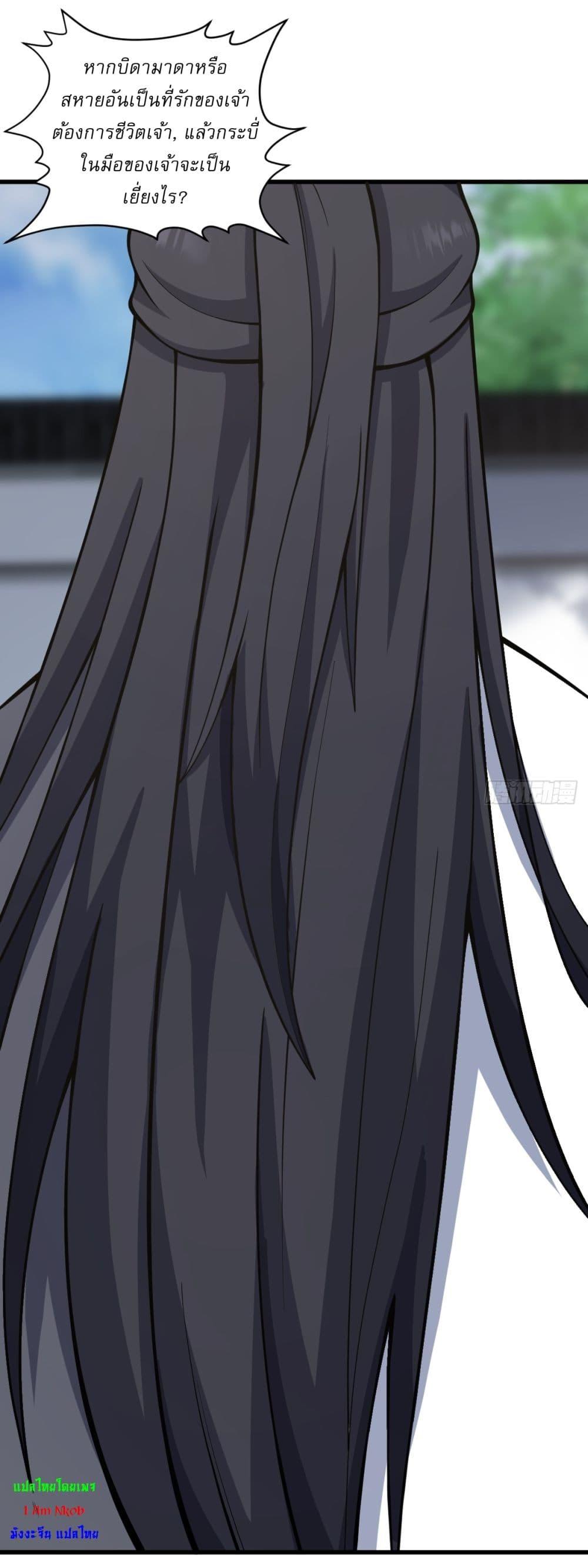 Manga-lc-com อ่านมังงะ อ่านการ์ตูน ออนไลน์ ฟรี Invincible After a Hundred Years of Seclusion ตอนที่ 1 2 3 4 5 6 7 8 9 10 11 12 13 14 ฟรี ไม่มีโฆษณา Manga-lc - อ่าน มังงะ อ่าน การ์ตูน ออนไลน์ อ่านมังงะ ฟรี