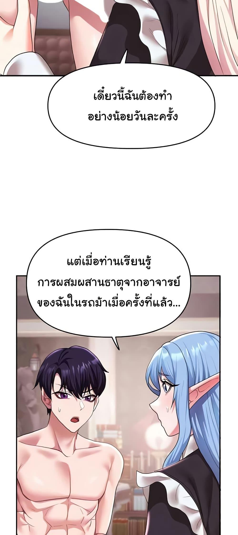 Doujin-Lc- อ่าน โดจิน มังฮวา เกาหลี ญี่ปุ่น จีน แปลไทย For Sale Fallen Lady, Never Used ตอนที่ 1 2 3 4 5 6 7 8 9 10 11 12 13 14 ฟรี ไม่มีโฆษณา อ่าน โดจิน Manhwa เกาหลี ญี่ปุ่น จีน เรามีครบ คัดมาให้เน้นๆ โดจิน 18+ รับประกันความฟินโดย  Doujin Lc
