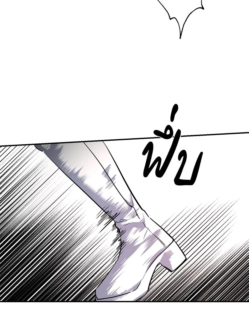 ตำนานเทพธิดาตกสวรรค์ ตอนที่ 35 รูปที่ 62