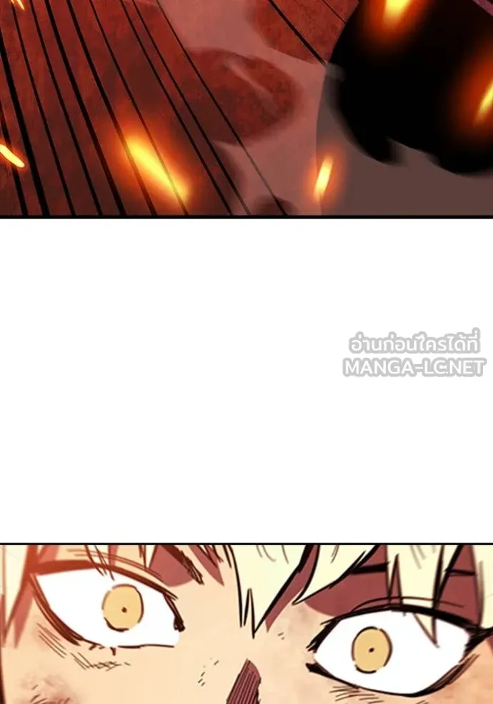 มหาสงครามคนแกร่ง ตอนที่ 47 รูปที่ 136