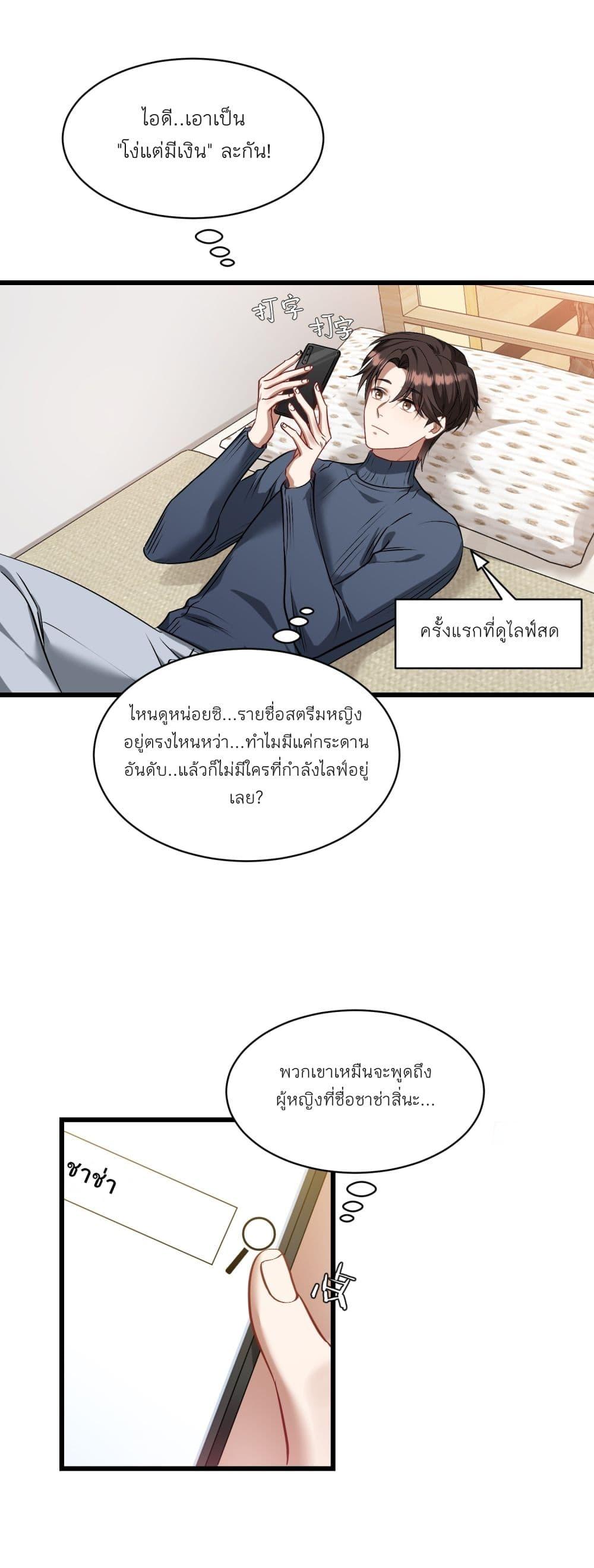 Manga-lc-com อ่านมังงะ อ่านการ์ตูน ออนไลน์ ฟรี Became a Billionaire After Dog Licking Improperly ตอนที่ 1 2 3 4 5 6 7 8 9 10 11 12 13 14 ฟรี ไม่มีโฆษณา Manga-lc - อ่าน มังงะ อ่าน การ์ตูน ออนไลน์ อ่านมังงะ ฟรี