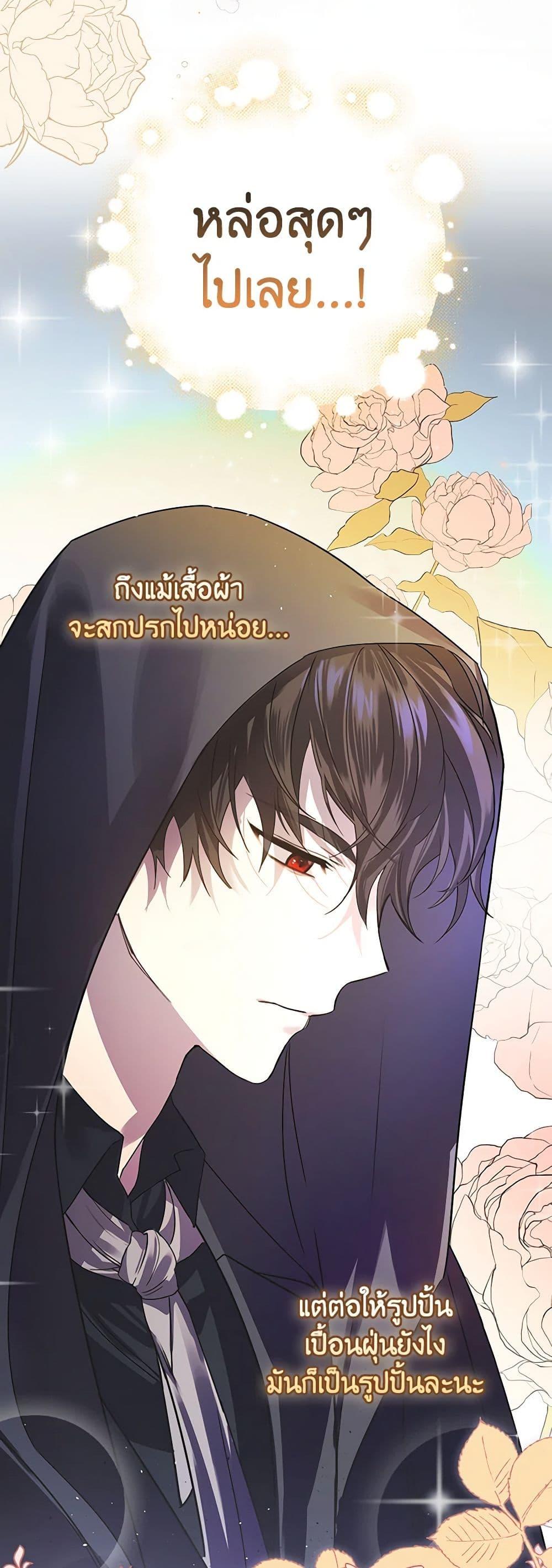 Manga-lc-com อ่านมังงะ อ่านการ์ตูน ออนไลน์ ฟรี The Perfect Plan for a Fairy-Tale Ending ตอนที่ 1 2 3 4 5 6 7 8 9 10 11 12 13 14 ฟรี ไม่มีโฆษณา Manga-lc - อ่าน มังงะ อ่าน การ์ตูน ออนไลน์ อ่านมังงะ ฟรี