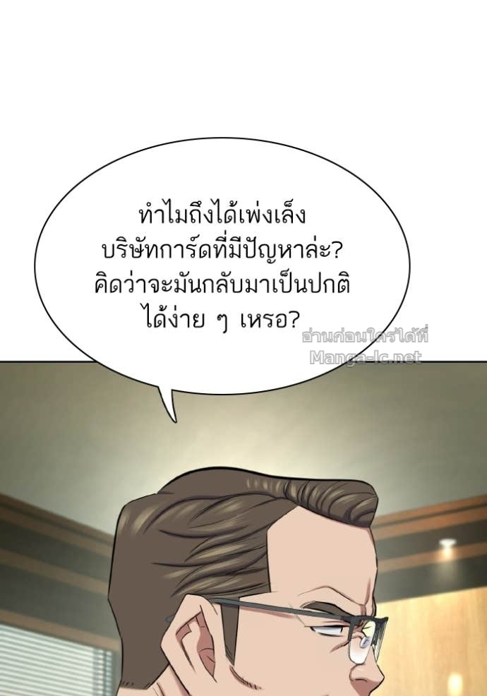 Doujin-Lc- อ่าน โดจิน มังฮวา เกาหลี ญี่ปุ่น จีน แปลไทย Reborn Rich ตอนที่ 1 2 3 4 5 6 7 8 9 10 11 12 13 14 ฟรี ไม่มีโฆษณา อ่าน โดจิน Manhwa เกาหลี ญี่ปุ่น จีน เรามีครบ คัดมาให้เน้นๆ โดจิน 18+ รับประกันความฟินโดย Doujin Lc