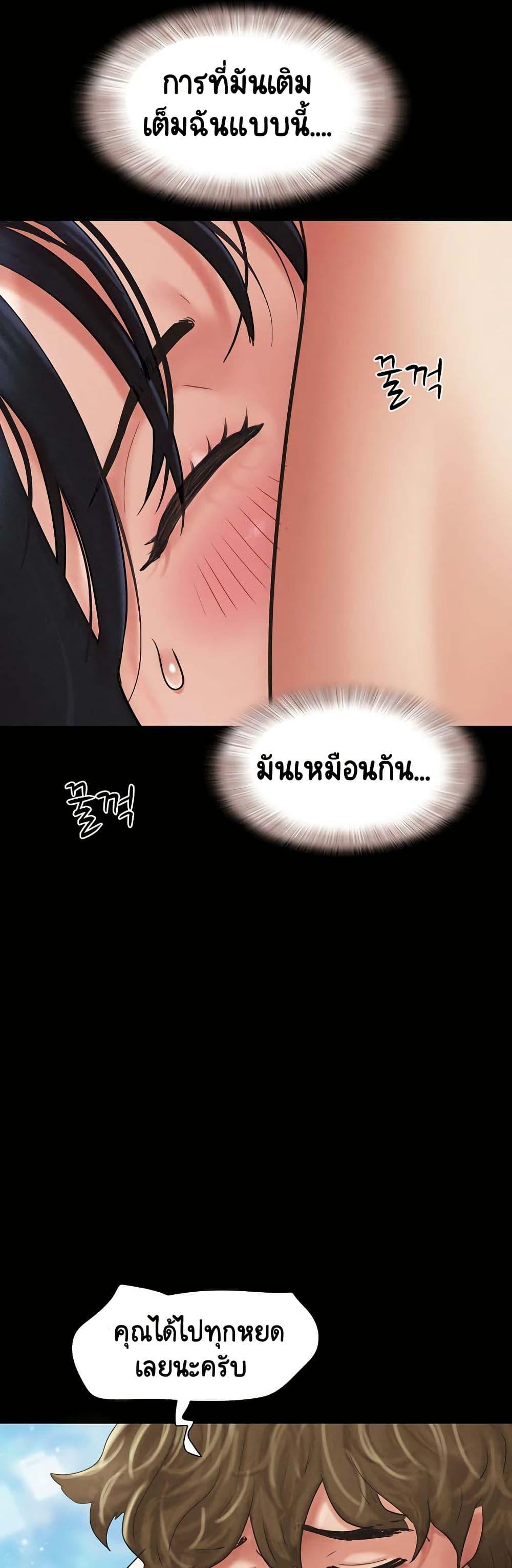 Doujin-Lc- อ่าน โดจิน มังฮวา เกาหลี ญี่ปุ่น จีน แปลไทย Soeun ตอนที่ 1 2 3 4 5 6 7 8 9 10 11 12 13 14 ฟรี ไม่มีโฆษณา อ่าน โดจิน Manhwa เกาหลี ญี่ปุ่น จีน เรามีครบ คัดมาให้เน้นๆ โดจิน 18+ รับประกันความฟินโดย  Doujin Lc