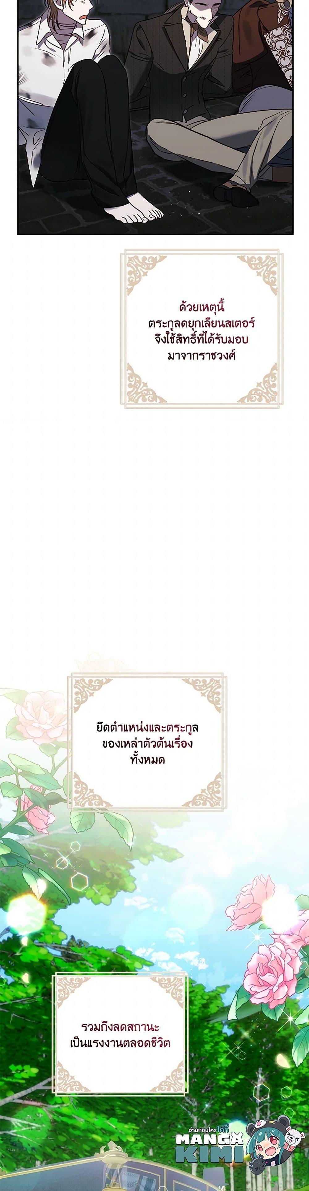 Manga-lc-com อ่านมังงะ อ่านการ์ตูน ออนไลน์ ฟรี I Failed to Divorce My Husband ตอนที่ 1 2 3 4 5 6 7 8 9 10 11 12 13 14 ฟรี ไม่มีโฆษณา Manga-lc - อ่าน มังงะ อ่าน การ์ตูน ออนไลน์ อ่านมังงะ ฟรี