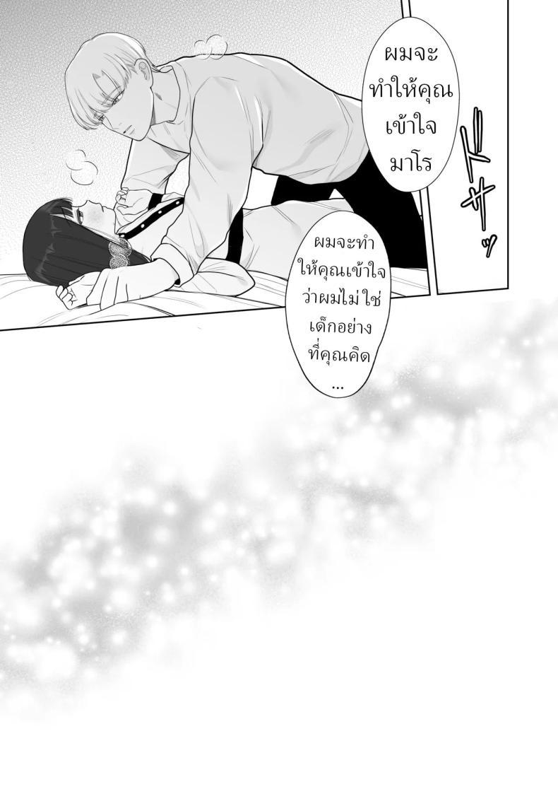 Doujin-Lc- อ่าน โดจิน มังฮวา เกาหลี ญี่ปุ่น จีน แปลไทย โลกไม่มีเรื่องบังเอิญ [Sakura Shiina] Shuuchaku Shinaide! Tsubasa-kun! ตอนที่ 1 2 3 4 5 6 7 8 9 10 11 12 13 14 ฟรี ไม่มีโฆษณา อ่าน โดจิน Manhwa เกาหลี ญี่ปุ่น จีน เรามีครบ คัดมาให้เน้นๆ โดจิน 18+ รับประกันความฟินโดย  Doujin Lc