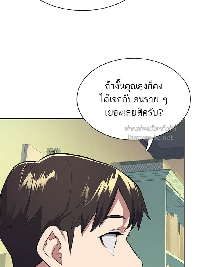 Doujin-Lc- อ่าน โดจิน มังฮวา เกาหลี ญี่ปุ่น จีน แปลไทย Reborn Rich ตอนที่ 1 2 3 4 5 6 7 8 9 10 11 12 13 14 ฟรี ไม่มีโฆษณา อ่าน โดจิน Manhwa เกาหลี ญี่ปุ่น จีน เรามีครบ คัดมาให้เน้นๆ โดจิน 18+ รับประกันความฟินโดย Doujin Lc