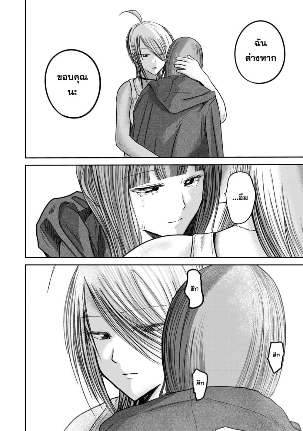 Manga-lc-com อ่านมังงะ อ่านการ์ตูน ออนไลน์ ฟรี Ueno-kun wa kaihatsu-zumi ตอนที่ 1 2 3 4 5 6 7 8 9 10 11 12 13 14 ฟรี ไม่มีโฆษณา Manga-lc - อ่าน มังงะ อ่าน การ์ตูน ออนไลน์ อ่านมังงะ ฟรี