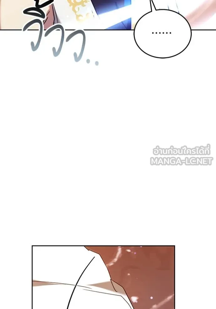 เจ้าสาวอัคนีดำ ตอนที่ 102 รูปที่ 136