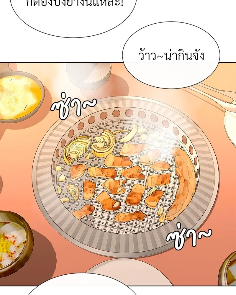 Level One Dreamersbrผู้ชนะรักนี้ต้องเป็น ตอนที่ 63 (ตอนพิเศษ 1) รูปที่ 61