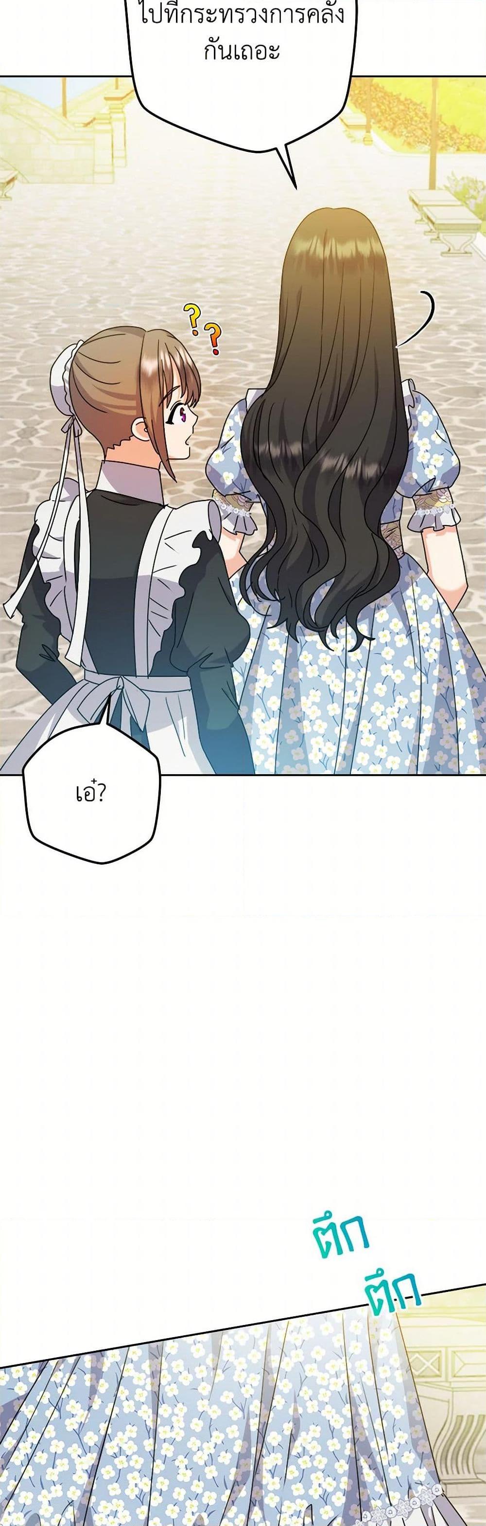 Manga-lc-com อ่านมังงะ อ่านการ์ตูน ออนไลน์ ฟรี From Maid to Queen ตอนที่ 1 2 3 4 5 6 7 8 9 10 11 12 13 14 ฟรี ไม่มีโฆษณา Manga-lc - อ่าน มังงะ อ่าน การ์ตูน ออนไลน์ อ่านมังงะ ฟรี