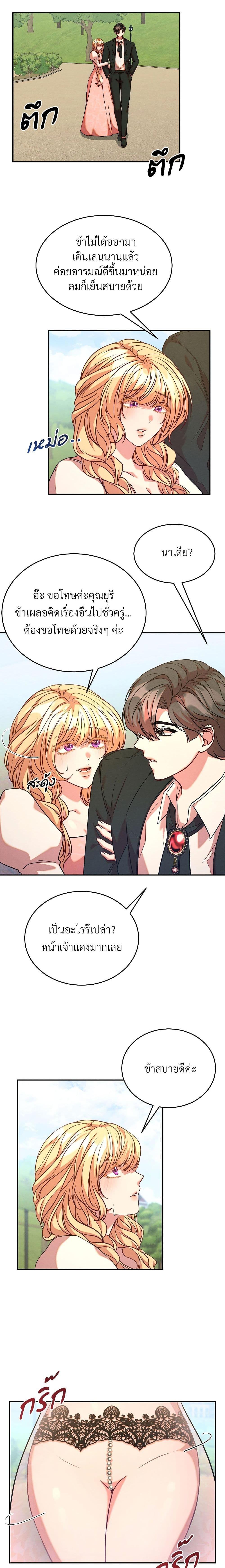 Manga-lc-com อ่านมังงะ อ่านการ์ตูน ออนไลน์ ฟรี Aesthetics of Play ตอนที่ 1 2 3 4 5 6 7 8 9 10 11 12 13 14 ฟรี ไม่มีโฆษณา Manga-lc - อ่าน มังงะ อ่าน การ์ตูน ออนไลน์ อ่านมังงะ ฟรี