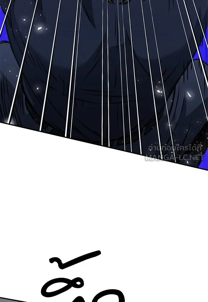 ดรูอิดแห่งสถานีโซล ตอนที่ 132 รูปที่ 143