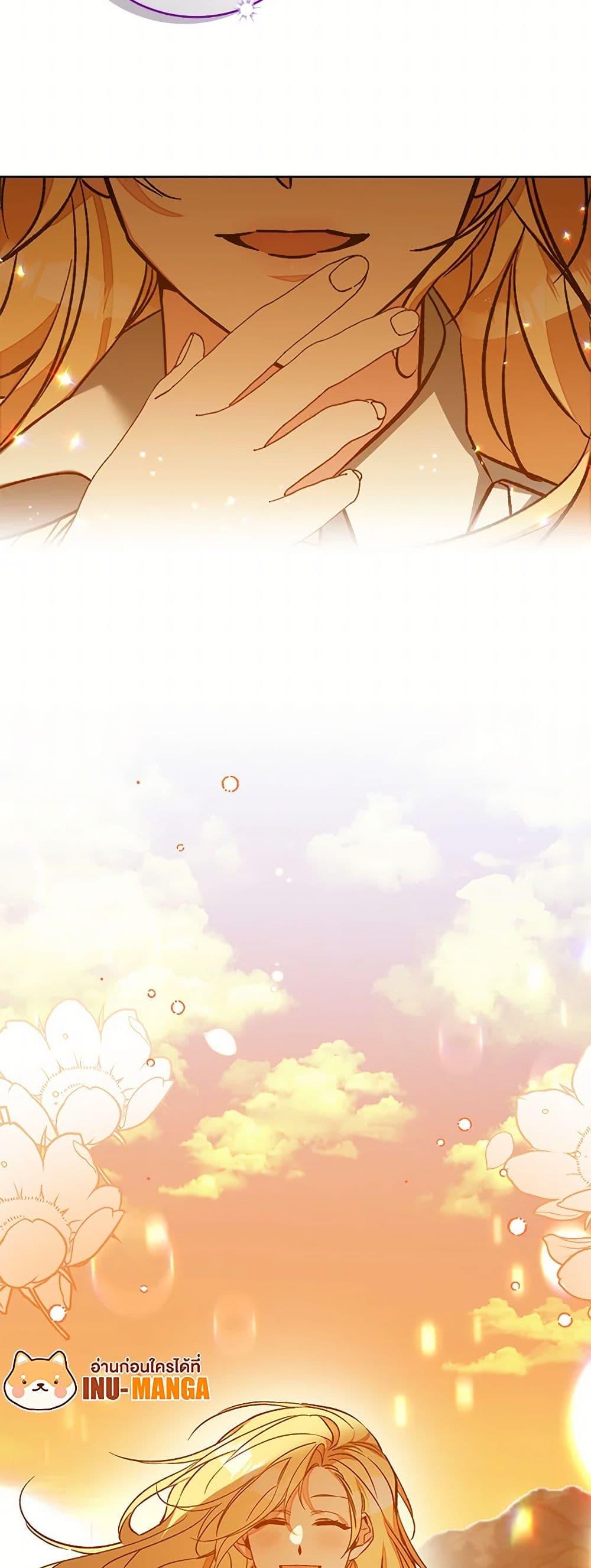 Manga-lc-com อ่านมังงะ อ่านการ์ตูน ออนไลน์ ฟรี I’ve Become the Villainous Empress of a Novel ตอนที่ 1 2 3 4 5 6 7 8 9 10 11 12 13 14 ฟรี ไม่มีโฆษณา Manga-lc - อ่าน มังงะ อ่าน การ์ตูน ออนไลน์ อ่านมังงะ ฟรี