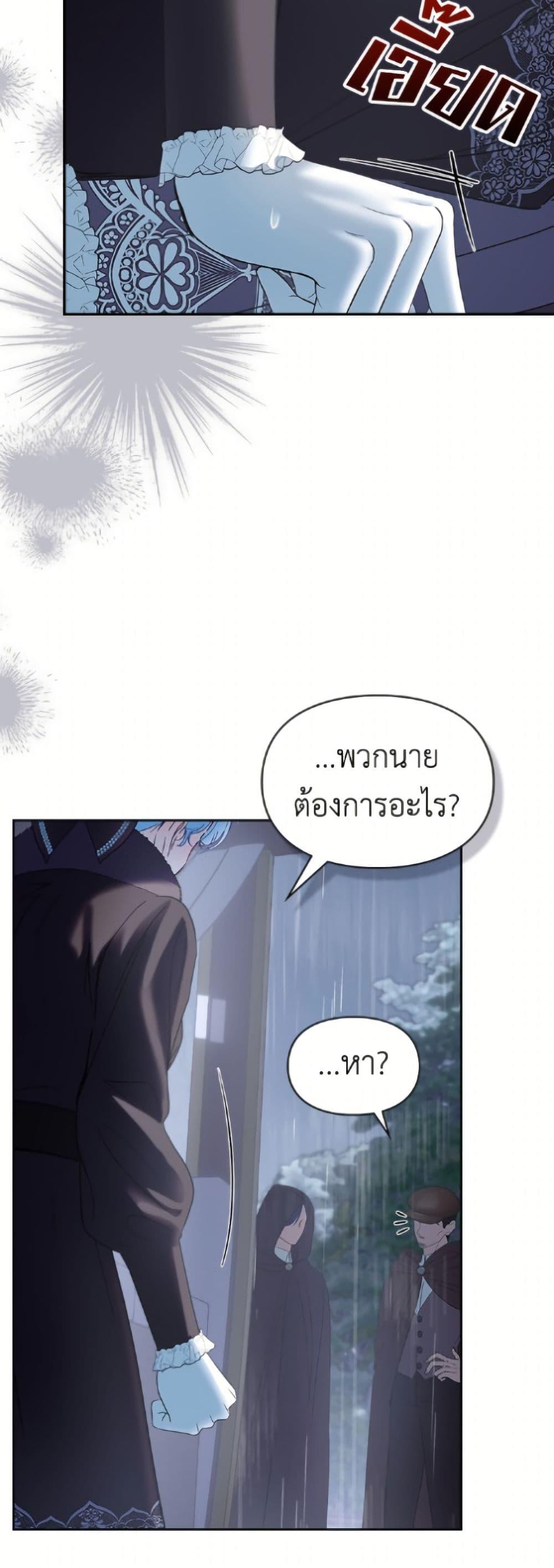Manga-lc-com อ่านมังงะ อ่านการ์ตูน ออนไลน์ ฟรี Baby Prisoner of the Winter Castle ตอนที่ 1 2 3 4 5 6 7 8 9 10 11 12 13 14 ฟรี ไม่มีโฆษณา Manga-lc - อ่าน มังงะ อ่าน การ์ตูน ออนไลน์ อ่านมังงะ ฟรี