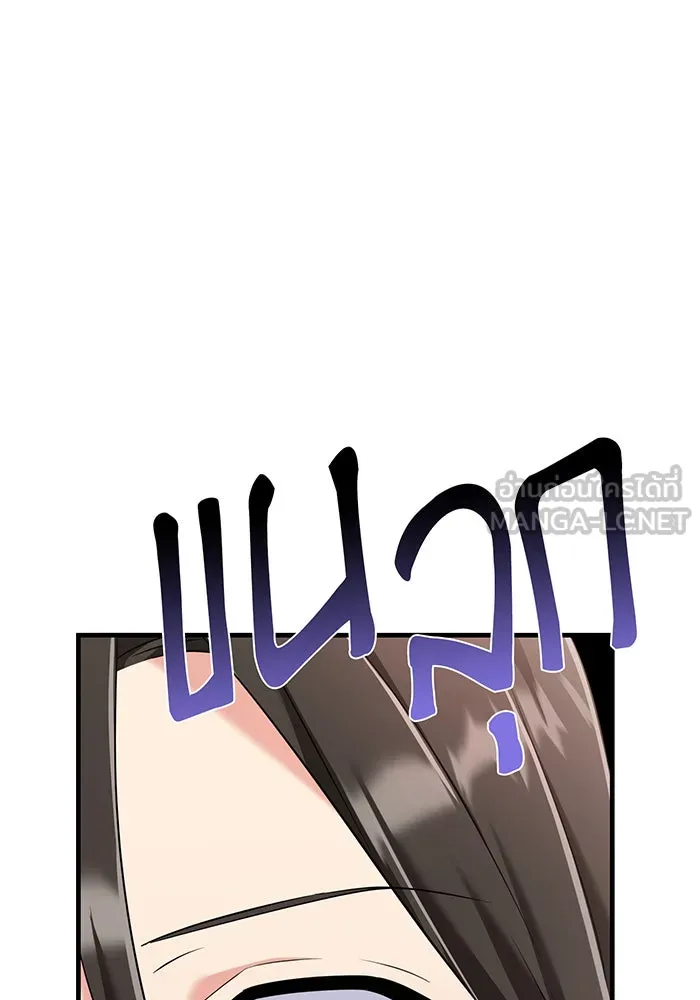 นางร้ายที่ไหนจะมีคุณธรรม ตอนที่ 97 รูปที่ 42